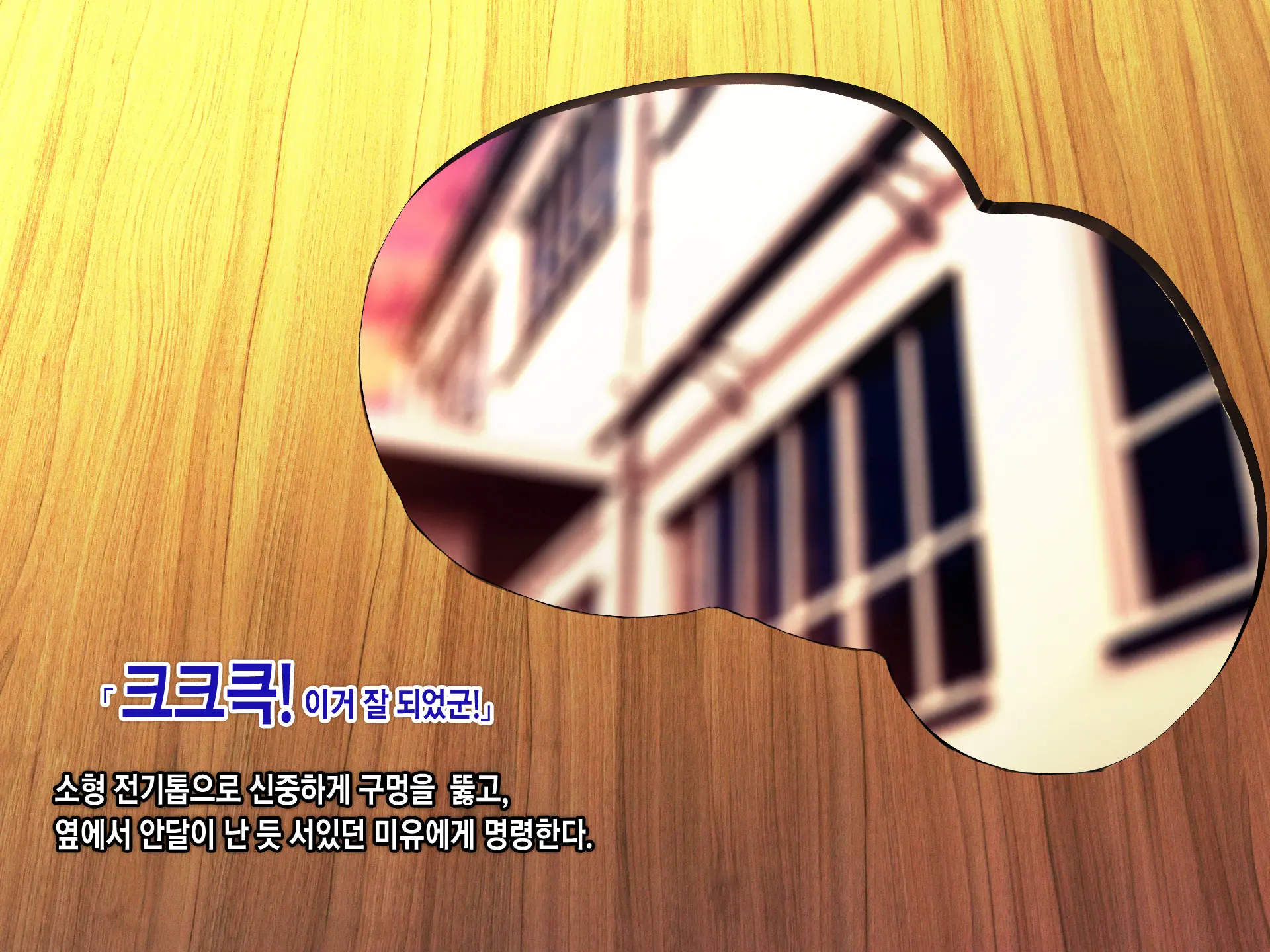 Saimin Netori Himitsu Shidou ~Kyokon No Chuunen Taiiku Kyoushi Ni Netorare Nakadashi Rape Sareta Kanojo~ | 최면네토리비밀지도 ~거근의 중년 체육교사에게 네토라레 질내사정레이프 당한 여자친구~